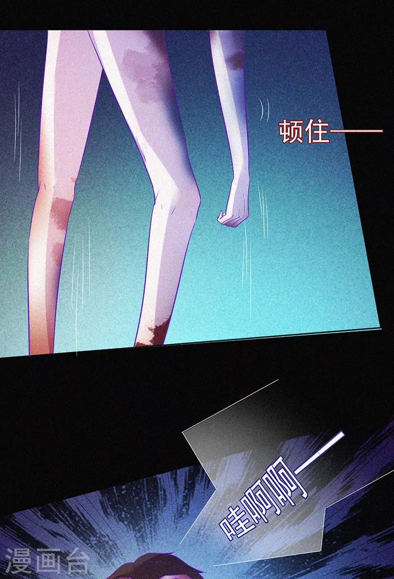 第65话 戏耍小鬼-第66话