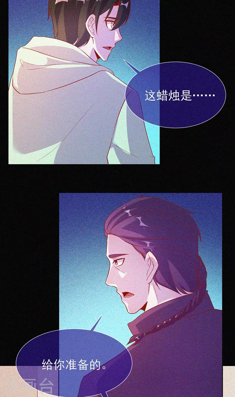 第65话 戏耍小鬼-第66话