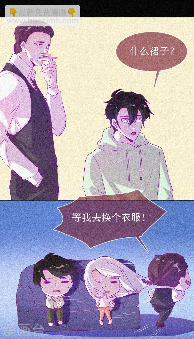 第67话 感官剥夺-第68话