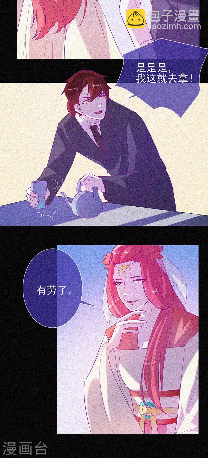 第67话 感官剥夺-第68话