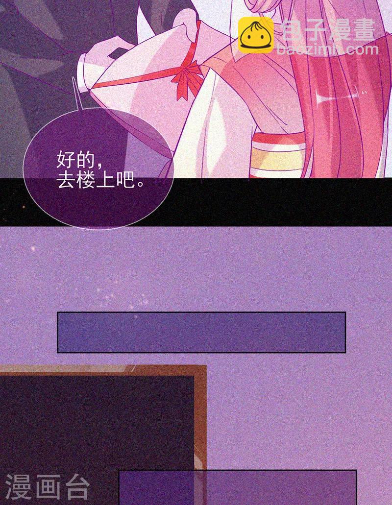 第67话 感官剥夺-第68话
