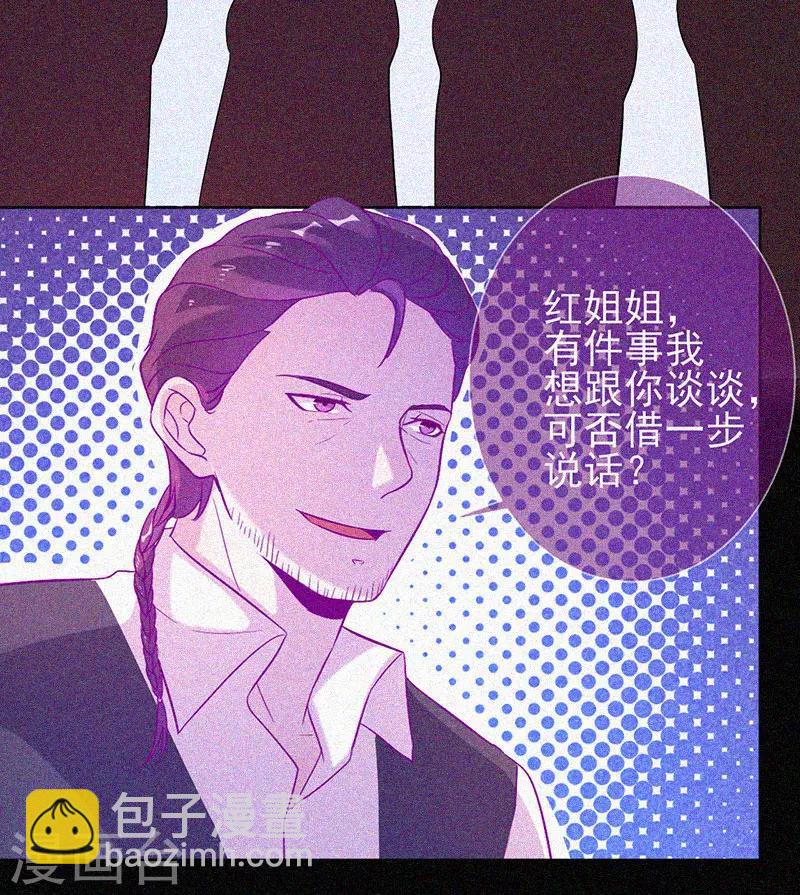 第67话 感官剥夺-第68话