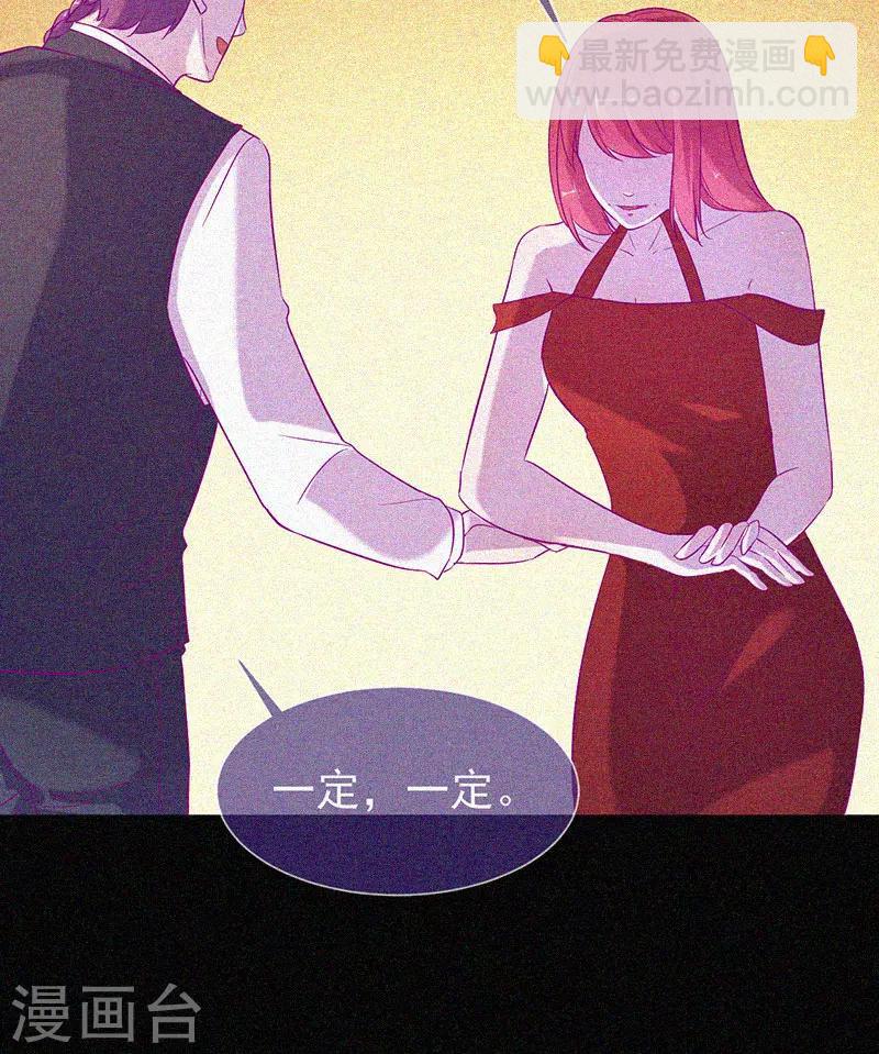第67话 感官剥夺-第68话