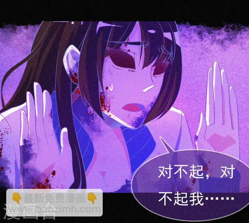 第7话 我叫小舞-第8话