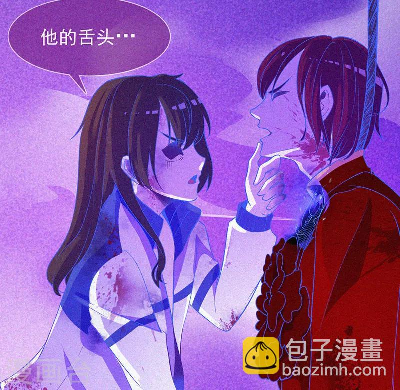 第9话 冥婚-第10话