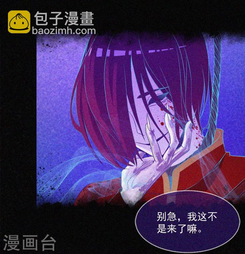 第9话 冥婚-第10话