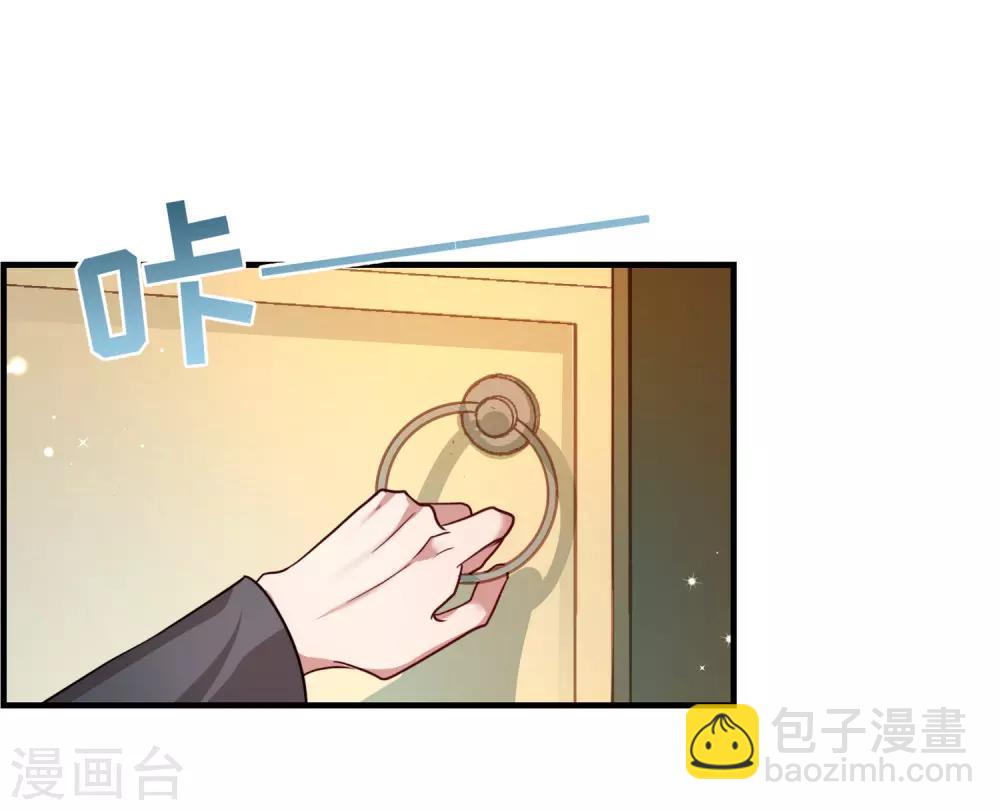 第1话 我来帮你擦干净！-第2话