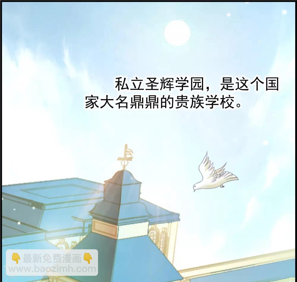 第1话 我来帮你擦干净！-第2话