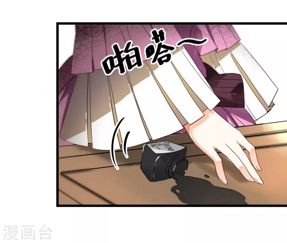 第1话 我来帮你擦干净！-第2话