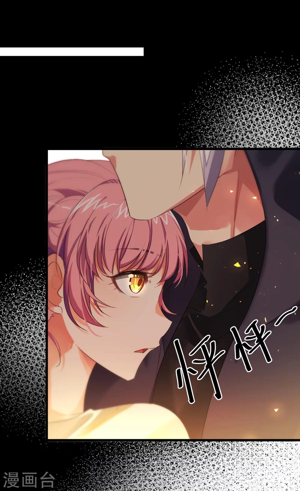 第13话1 非要是他，我就不行吗-第14话