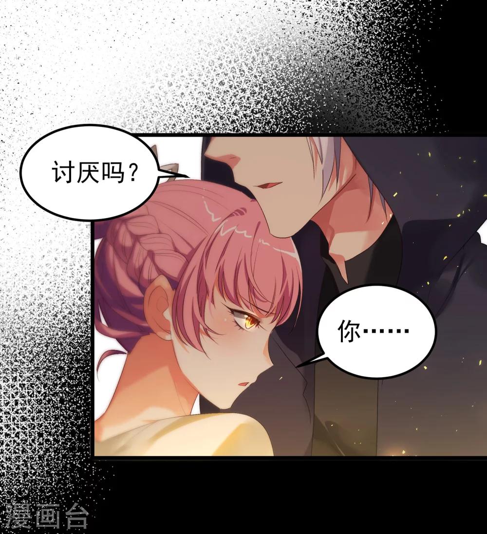 第13话1 非要是他，我就不行吗-第14话