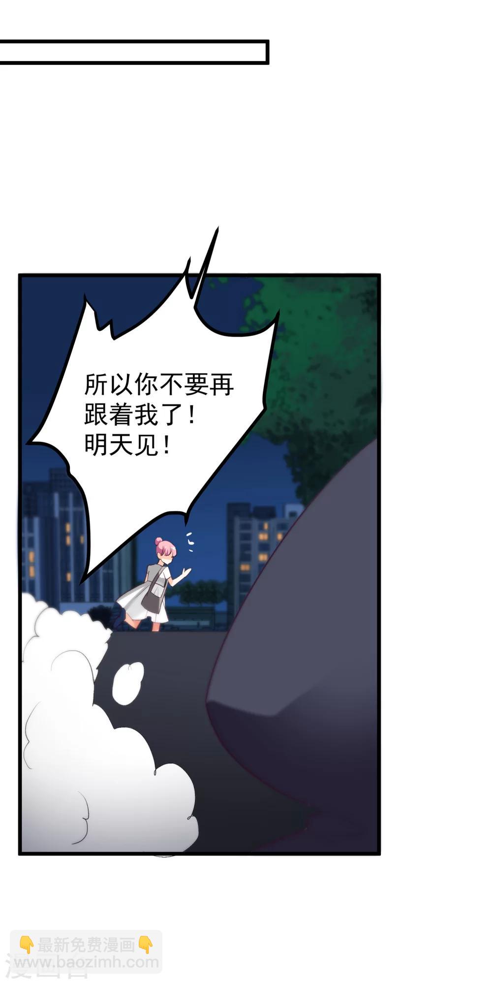 第14话 帮你可以，但需要报酬-第16话