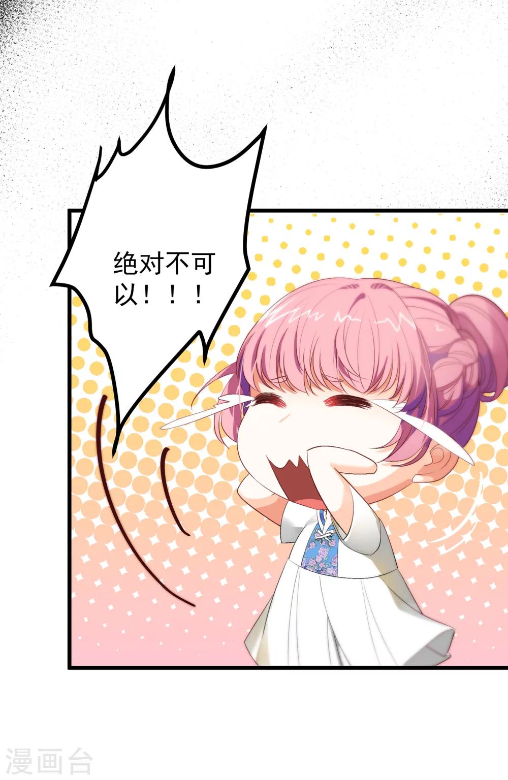 第14话 帮你可以，但需要报酬-第16话