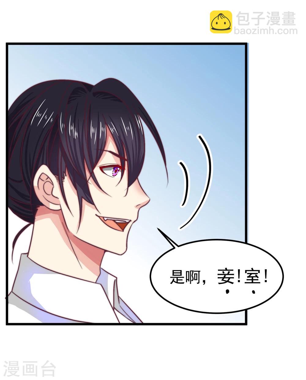 第22话 露易丝，嫁给我-第24话