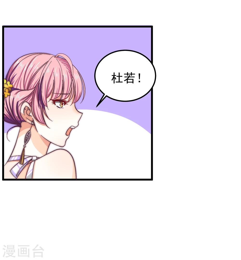 第22话 露易丝，嫁给我-第24话