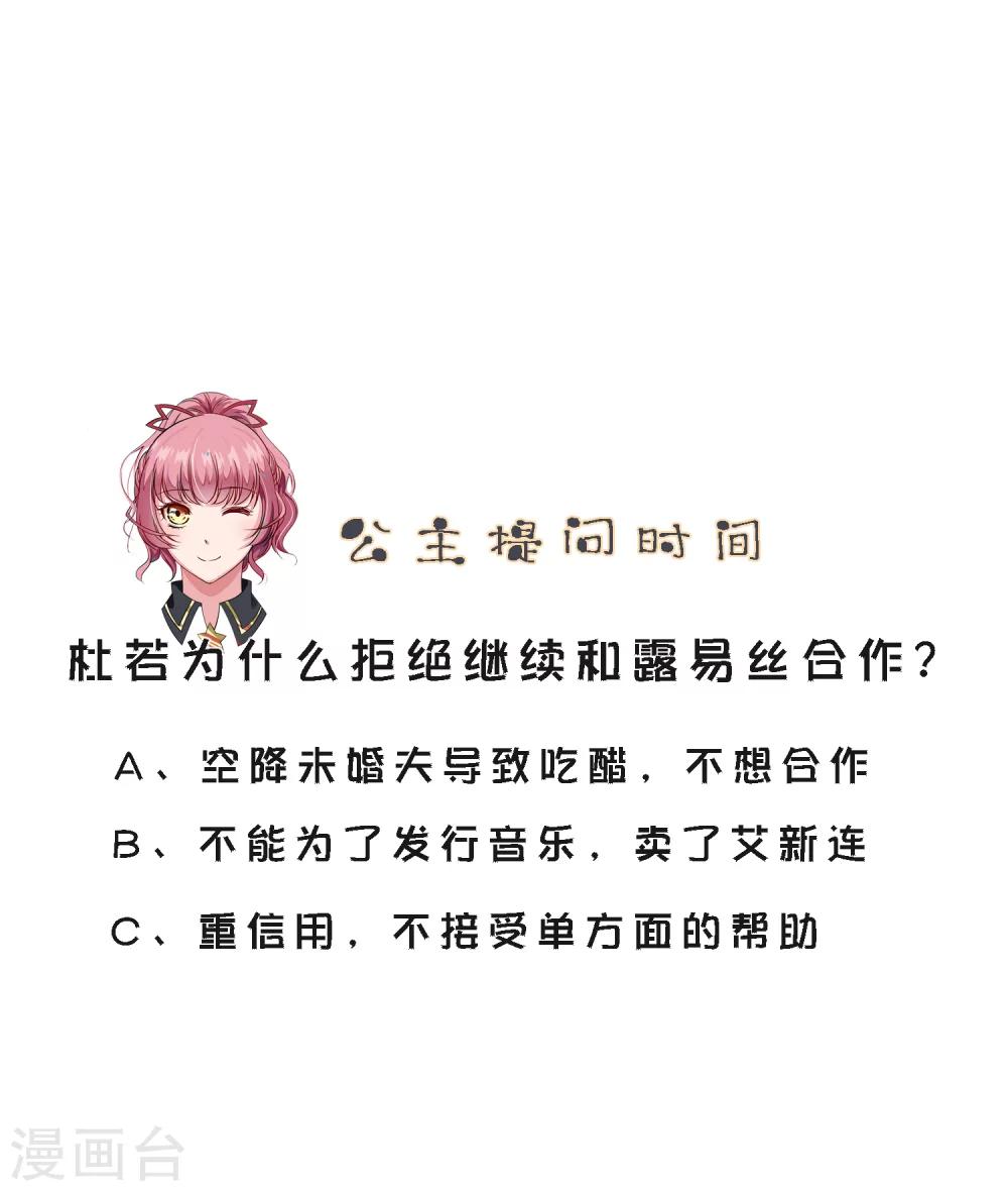 第23话 要么卖身，要么还钱-第26话