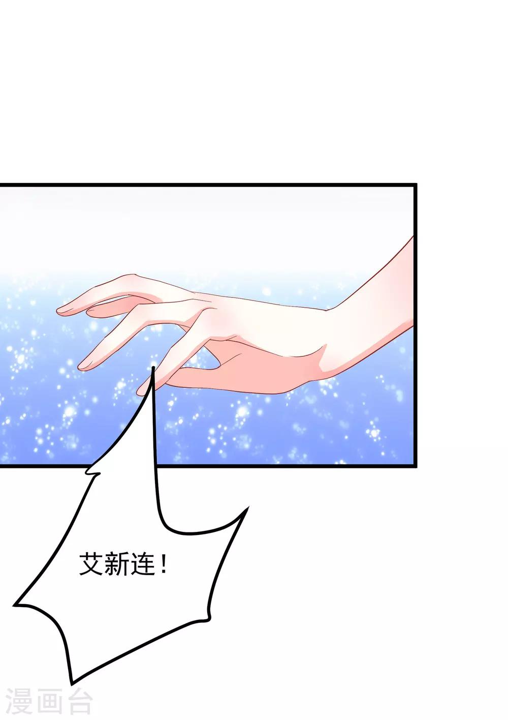 第25话1 可笑的弱点-第28话