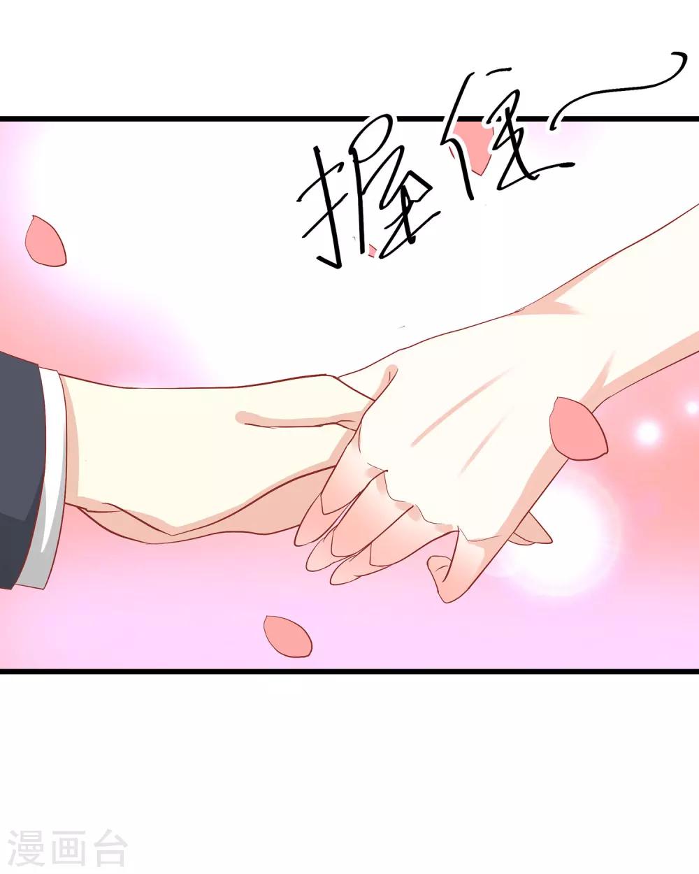 第25话1 可笑的弱点-第28话