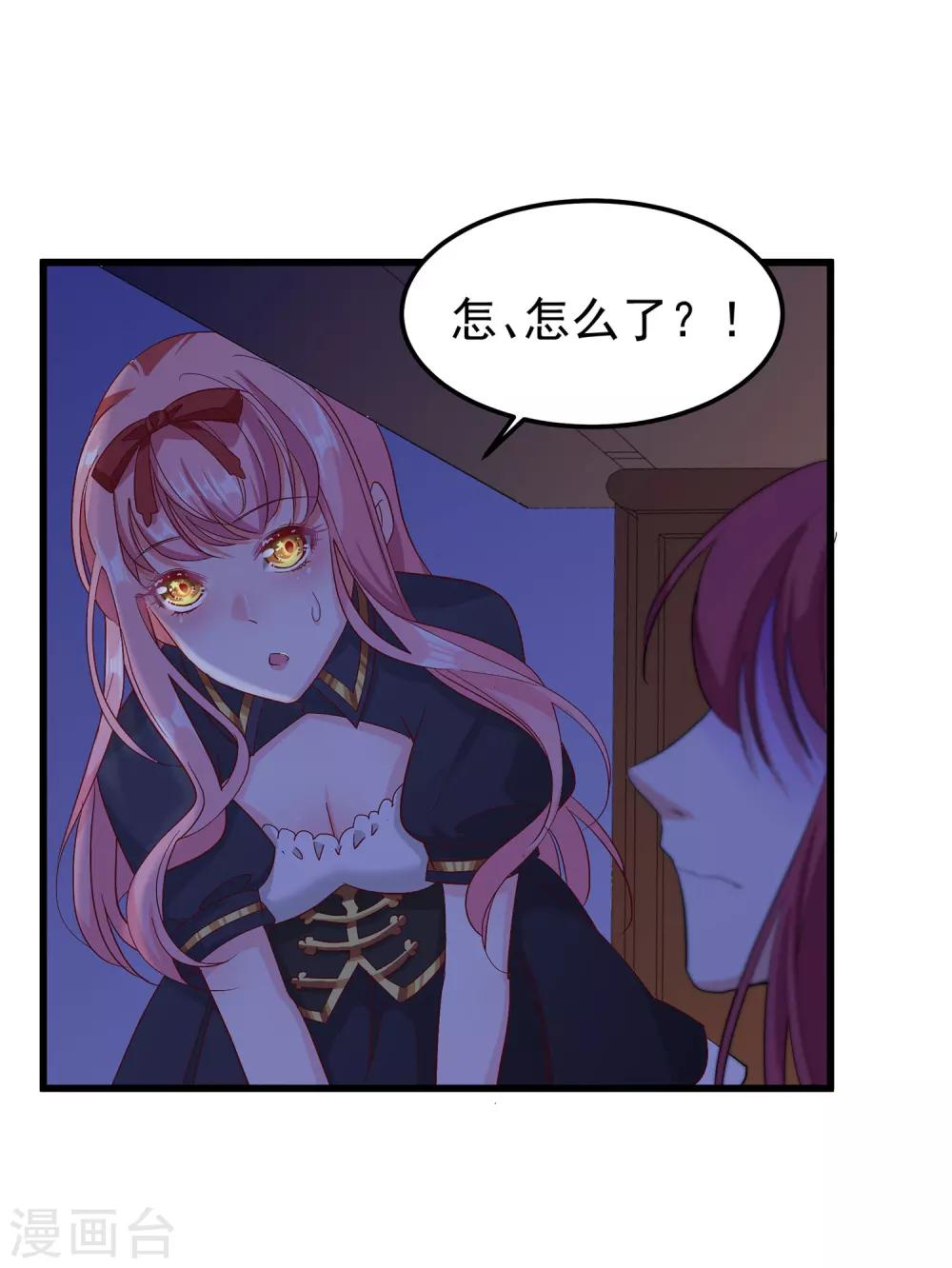 第25话1 可笑的弱点-第28话