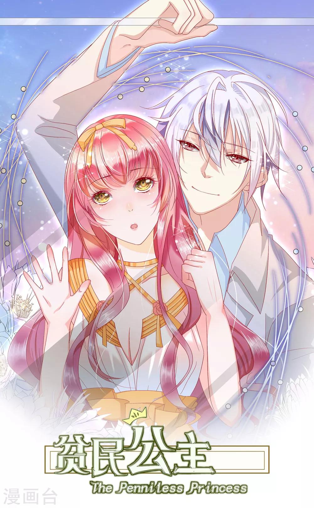 第26话 你想在这过夜吗？-第30话