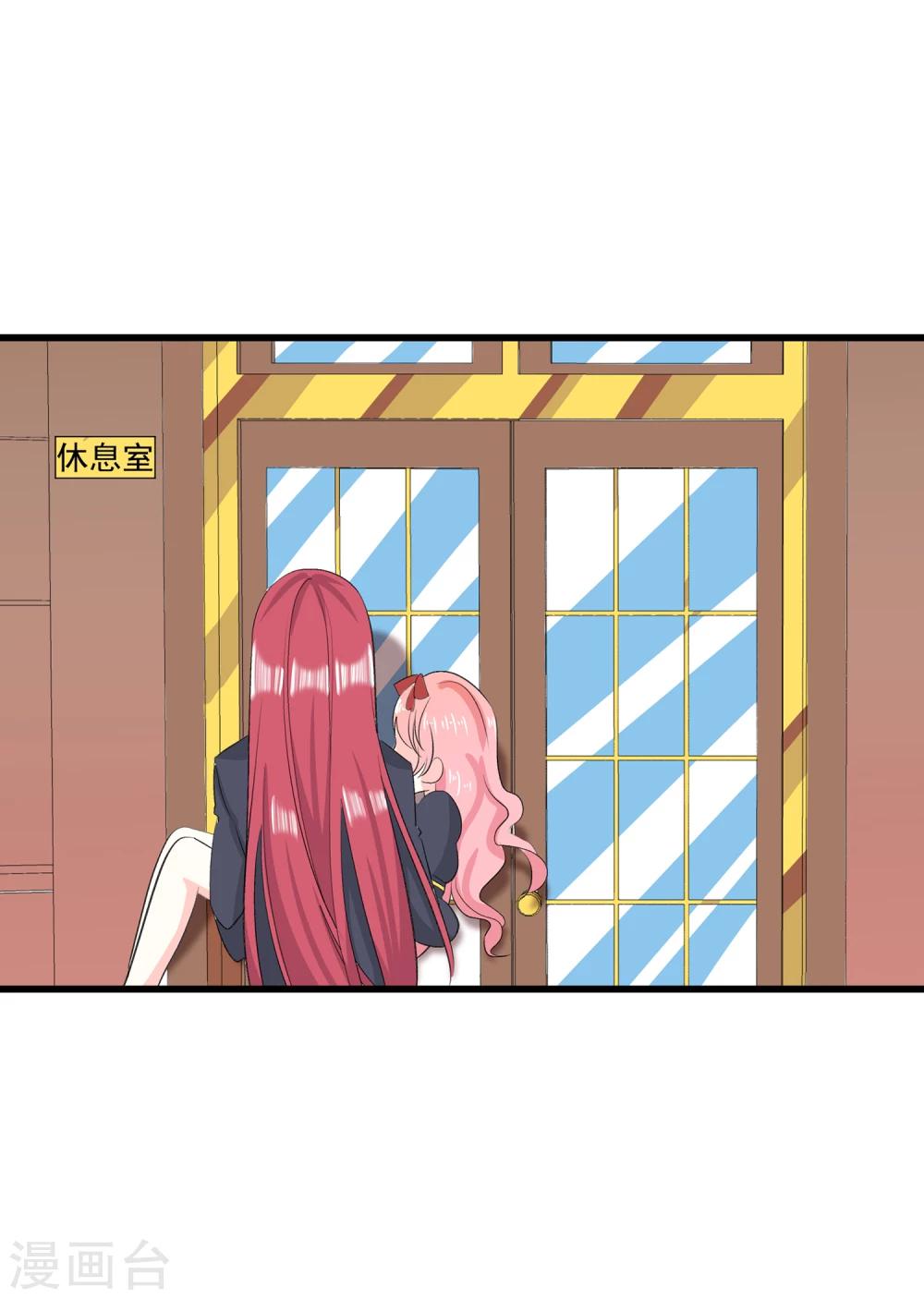 第26话 你想在这过夜吗？-第30话