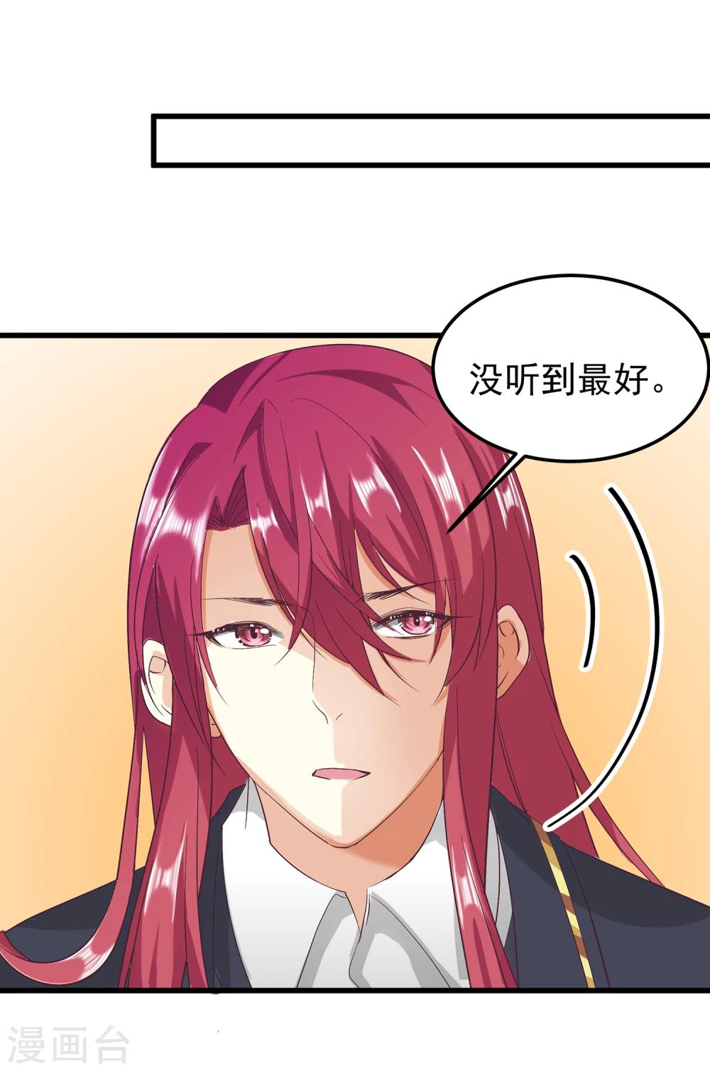 第26话 你想在这过夜吗？-第30话