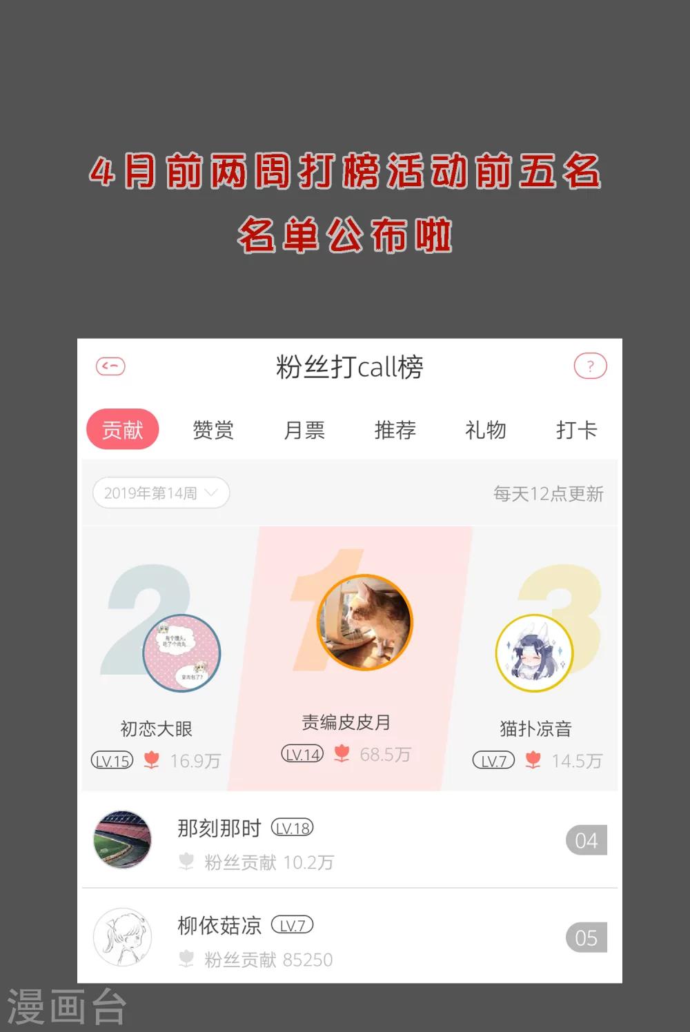 第26话 你想在这过夜吗？-第30话