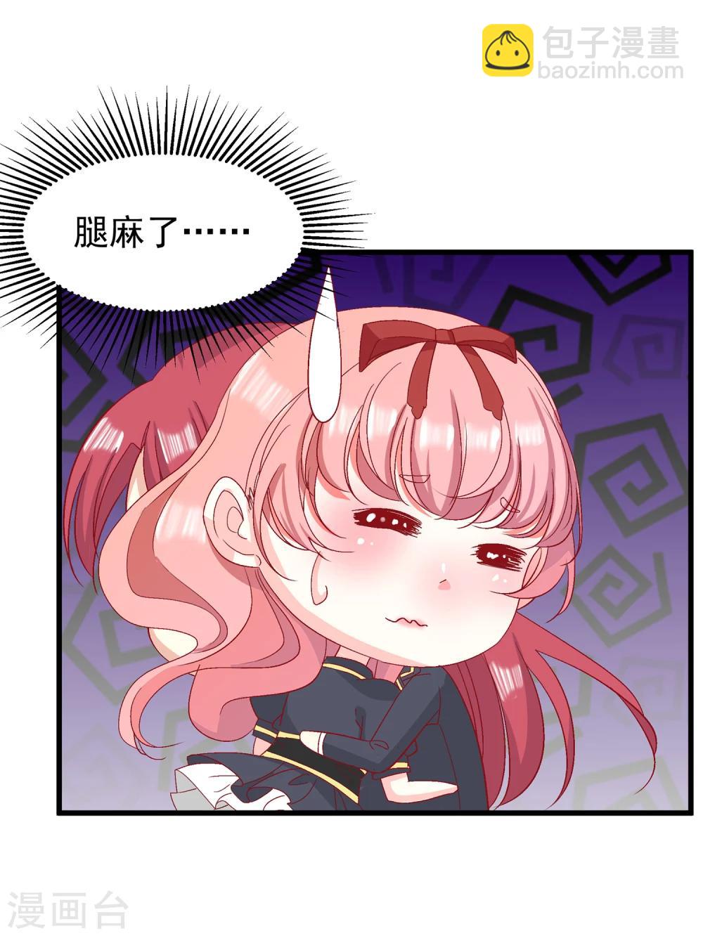 第26话 你想在这过夜吗？-第30话