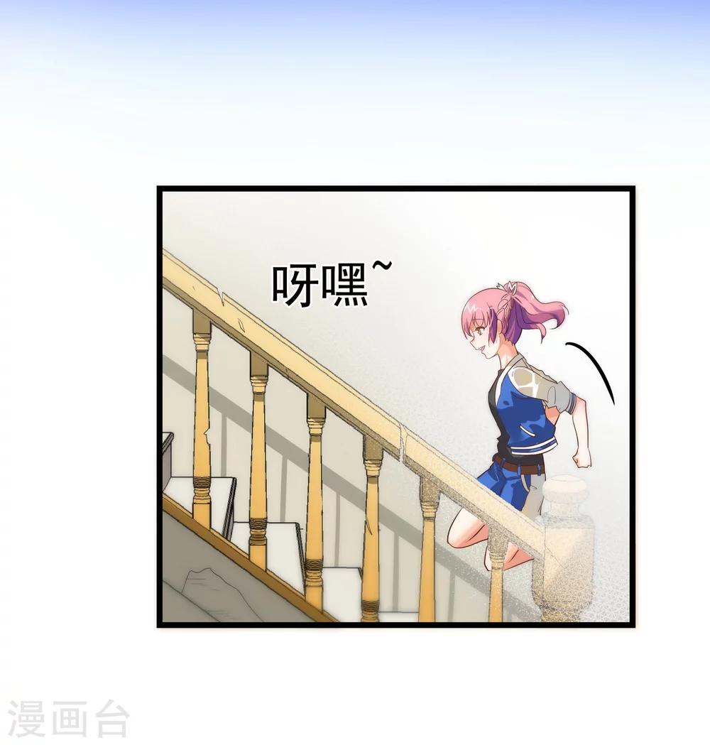 第3话 有钱人真的太可恶了！-第4话