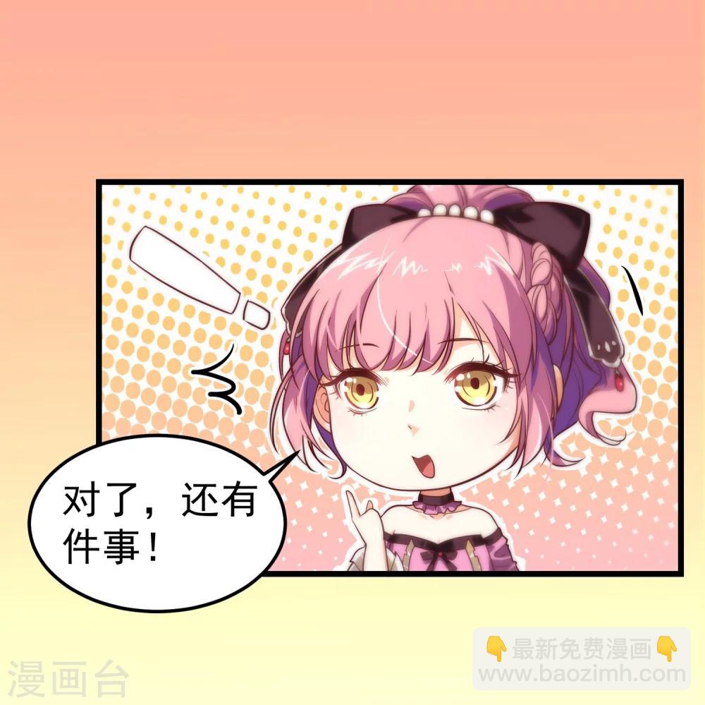 第3话 有钱人真的太可恶了！-第4话