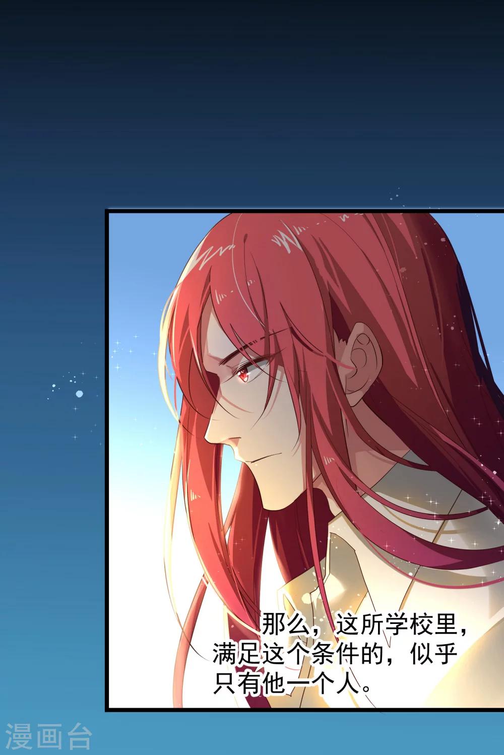 第3话 有钱人真的太可恶了！-第4话