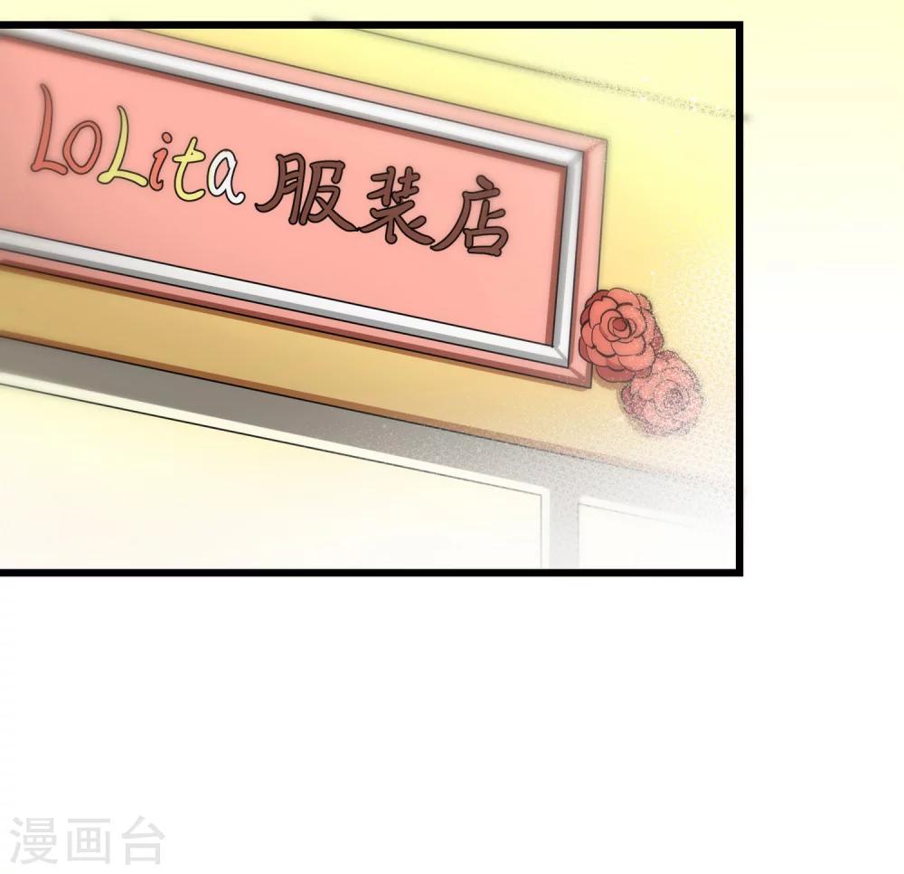 第3话 有钱人真的太可恶了！-第4话