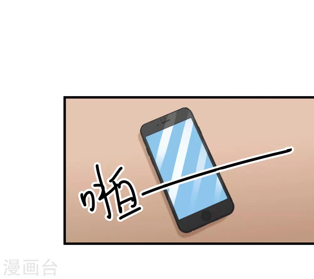 第28话 傻瓜，只有你需要脱贫啊-第32话