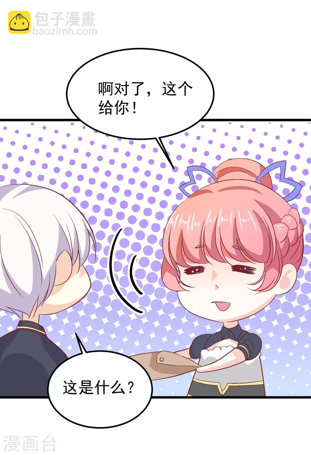 第28话 傻瓜，只有你需要脱贫啊-第32话