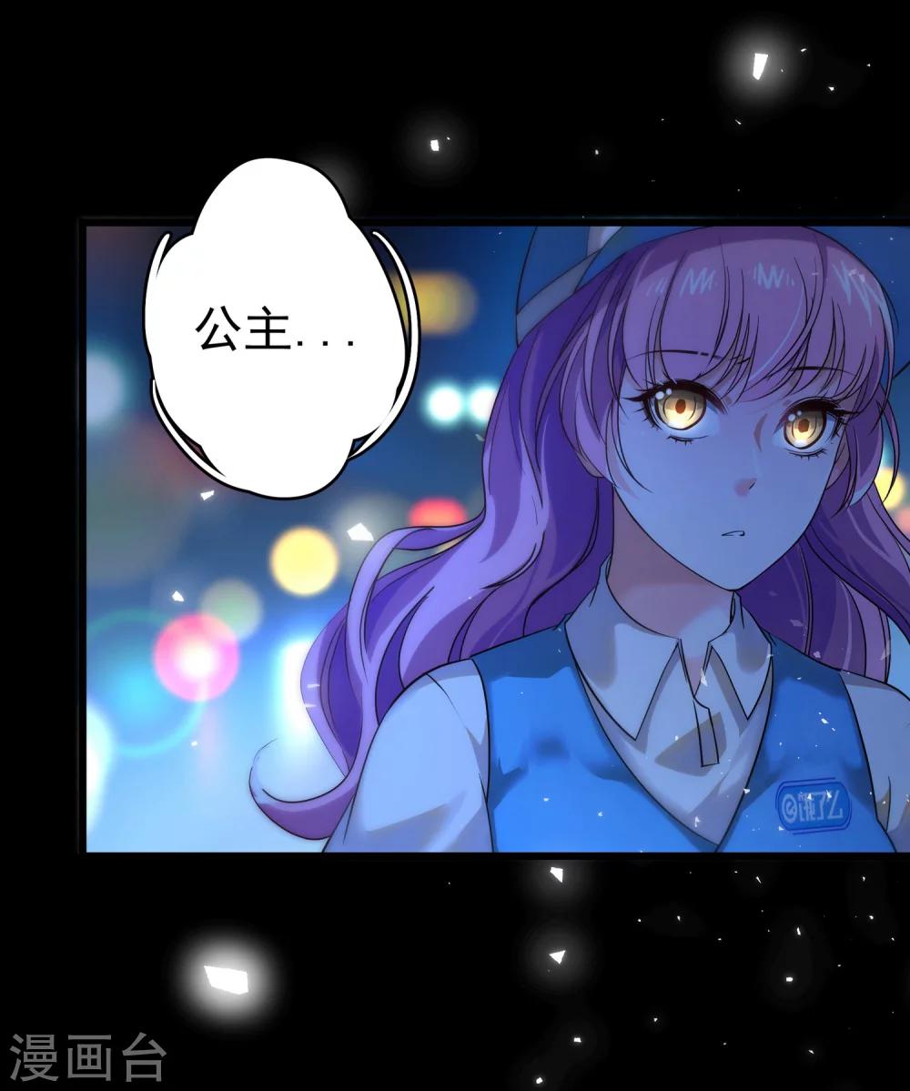 第5话 居然被他看到了？！-第6话