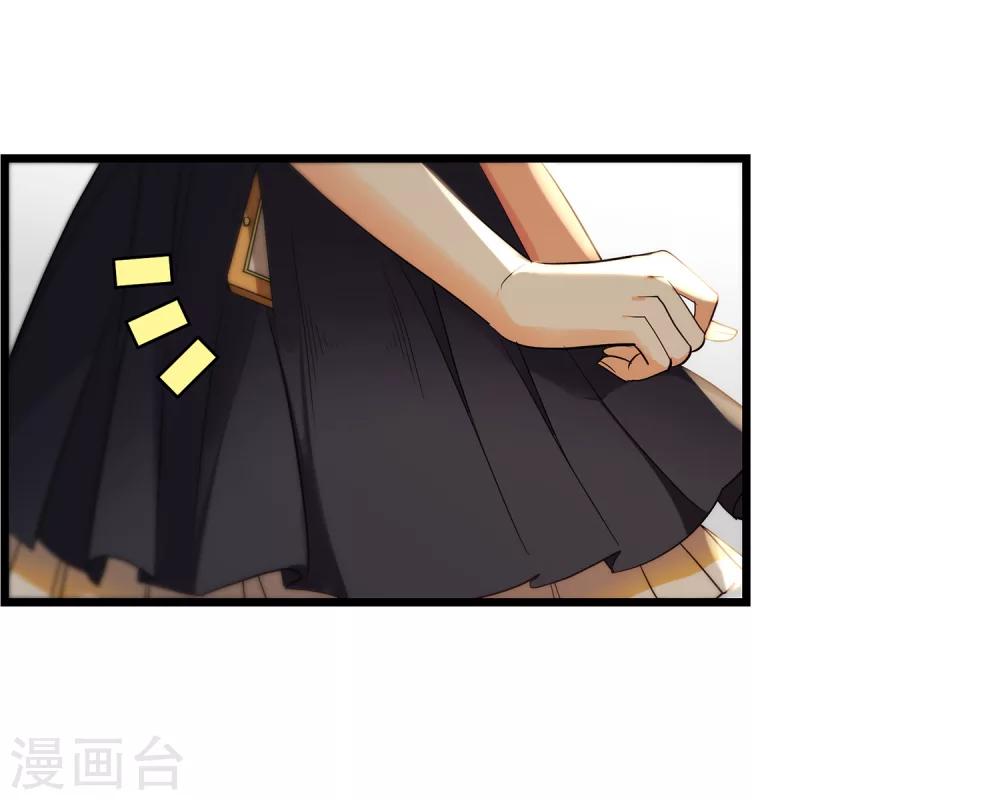 第7话 攻略第一步&mdash;&mdash;成为秘书-第8话