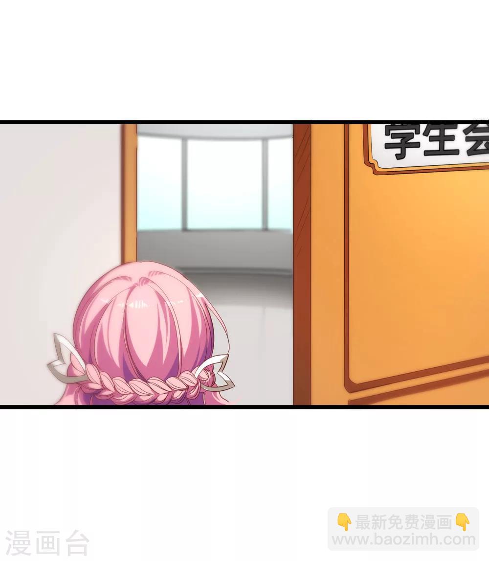 第9话 满脑子都是这些，怎么睡得着？-第10话