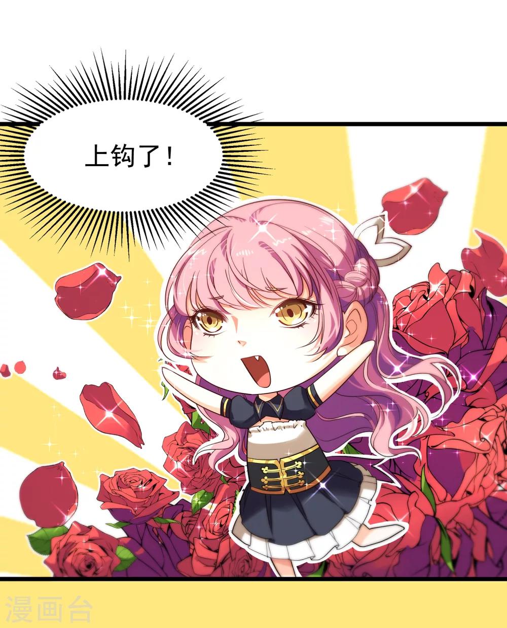 第9话 满脑子都是这些，怎么睡得着？-第10话