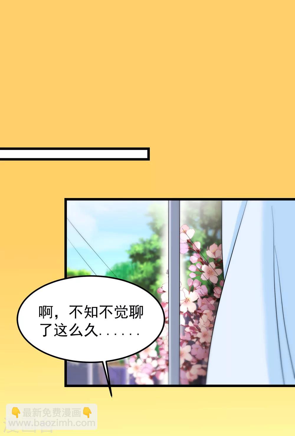 第9话 满脑子都是这些，怎么睡得着？-第10话