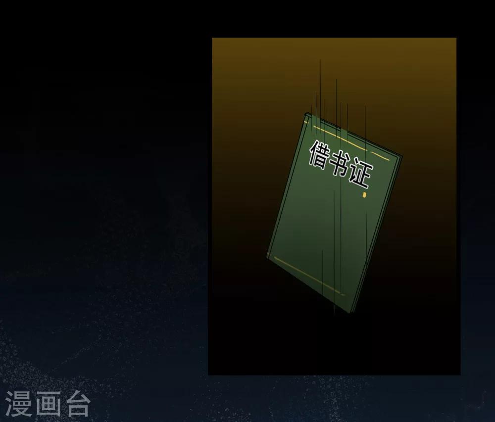 第9话 满脑子都是这些，怎么睡得着？-第10话