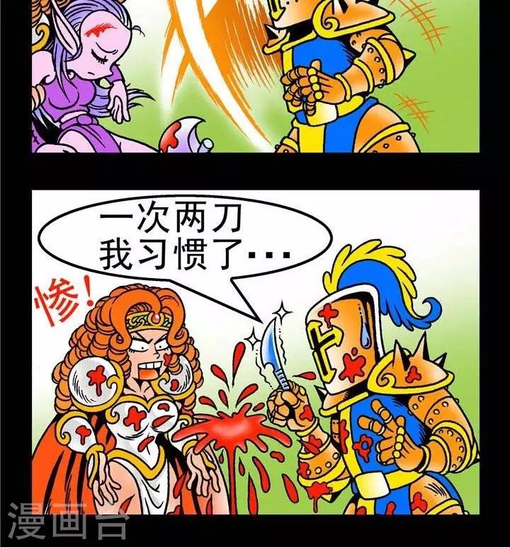 第148话  医疗事故-第148话