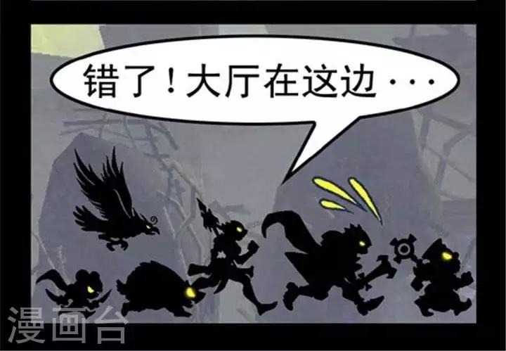 第154话  奥金顿小队-第154话