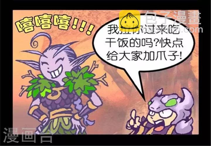 第172话  反隐形实验-第172话