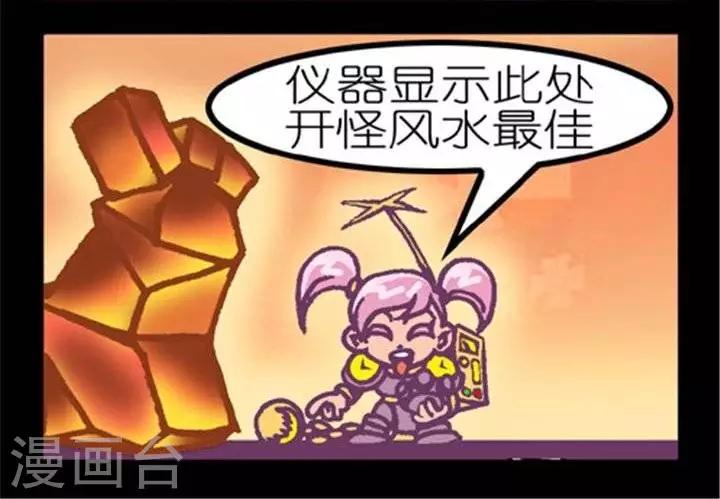 第174话  工程高科技-第174话