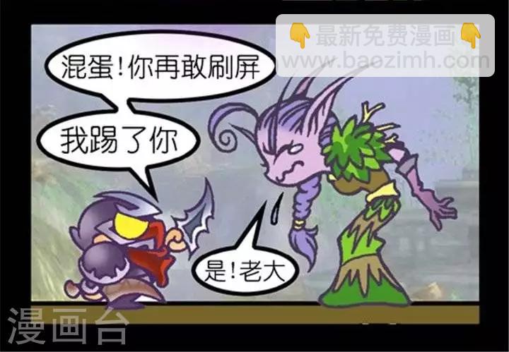 第178话  宏命令之过-第178话