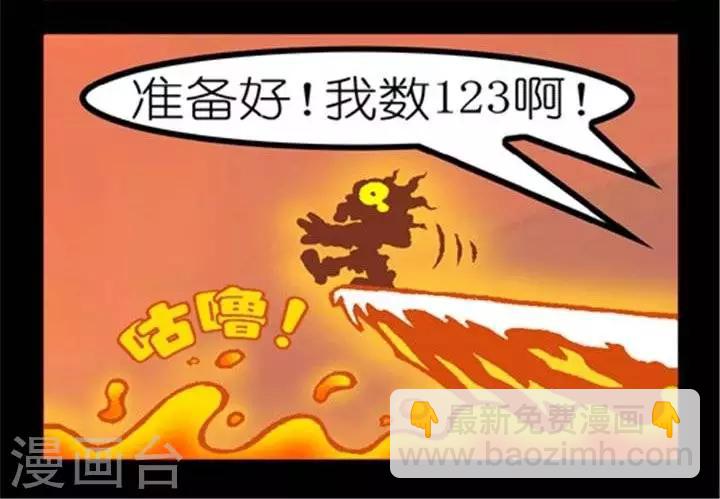 第202话  牧师的报复-第202话