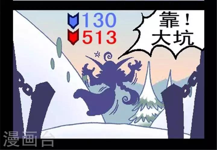 第204话  弄巧成拙-第204话