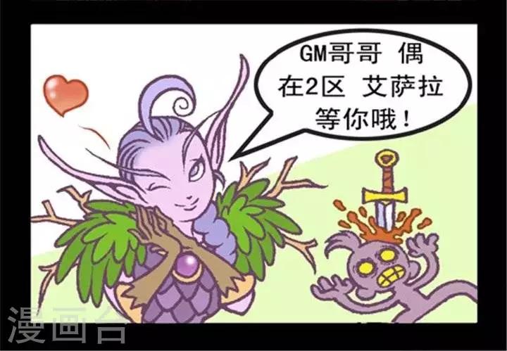 第214话  杀人灭口-第214话