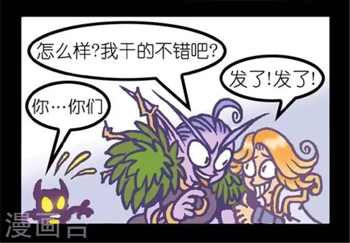 第218话  神仙跳-第218话
