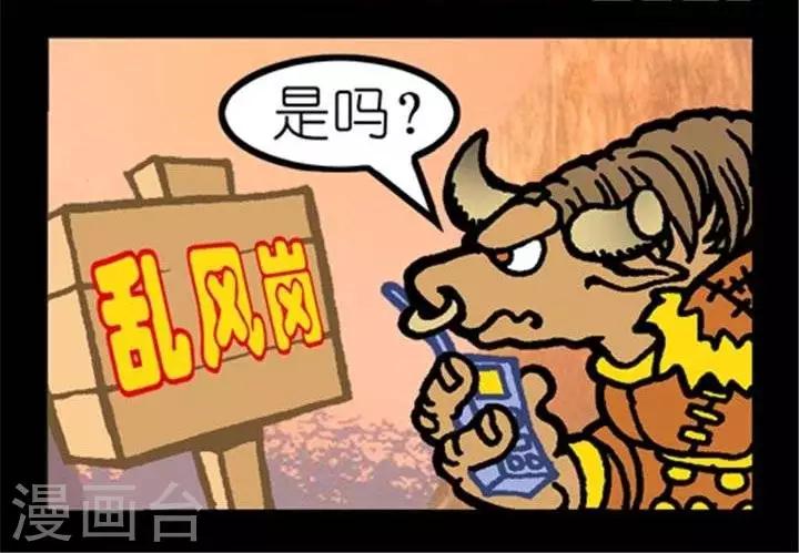 第228话  风的启示-第228话